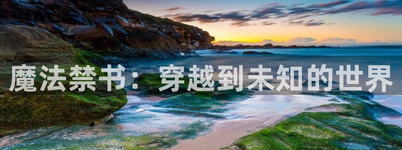 歪歪羞羞漫画最新章节