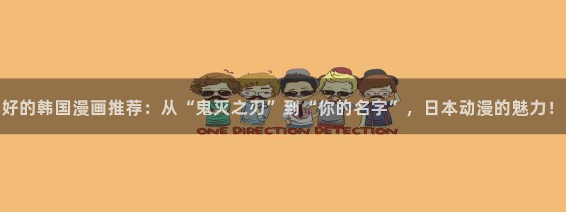 斗罗大陆漫画羞羞漫画