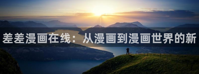 汗汗歪歪羞羞漫画