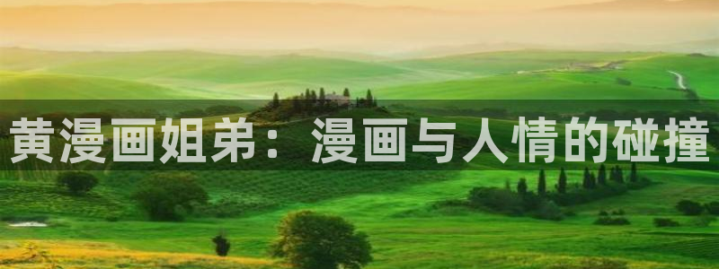 18禁被爆漫画羞羞漫画