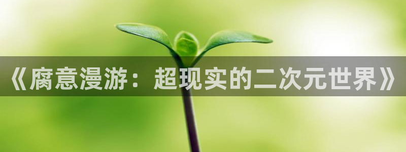 鸣人玖辛奈羞羞漫画