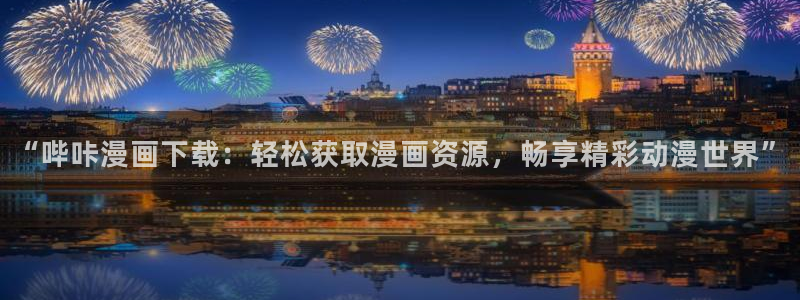 羞羞漫画在线下拉式