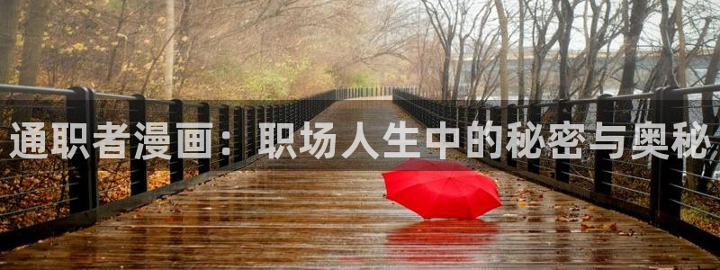 羞羞漫画阅读在线