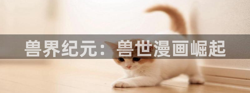 羞羞漫画免费入口