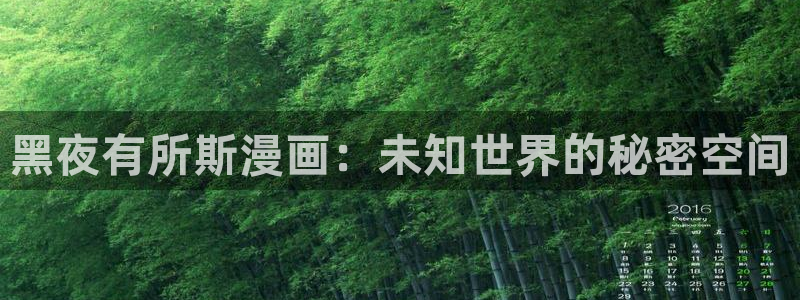 羞羞漫画登录秋蝉