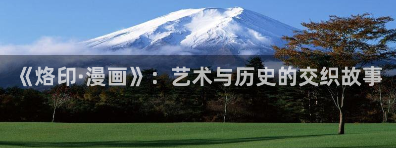 羞羞漫画无限免费看下载