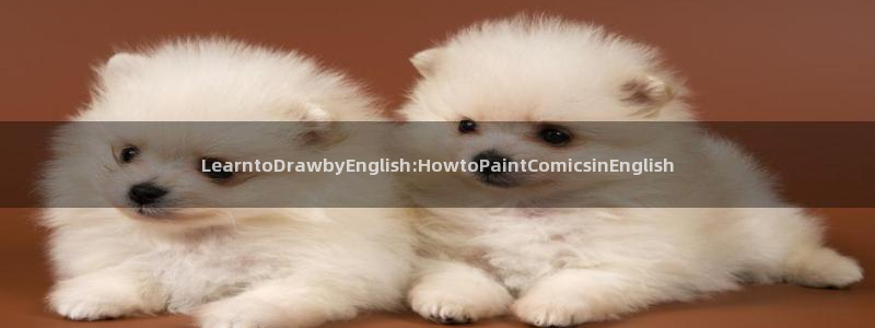 羞羞漫画免费观看在线观看视频