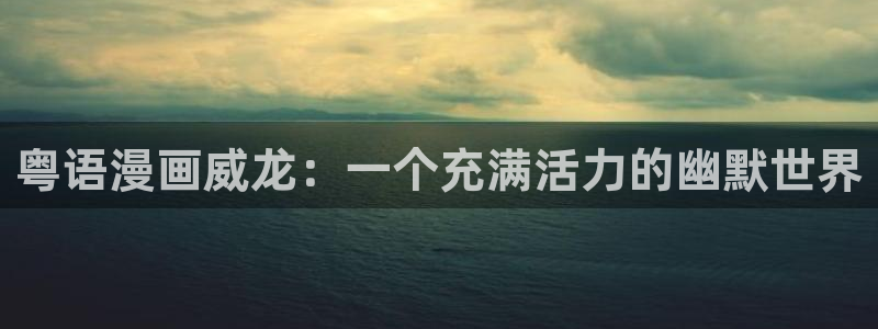 歪歪漫画羞羞漫画sss